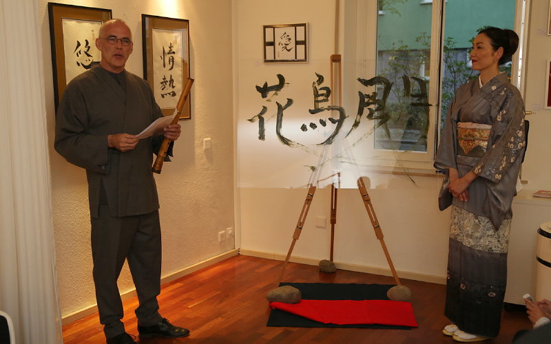 Misayo Kawashima @ Beauty Check in Zurich Misayo Kawashima @ Beauty Check in Zurich